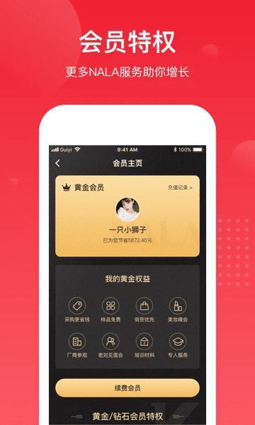 娱乐中心-网页登录4